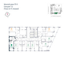 Квартира 28,3 м², 1-комнатная - изображение 2