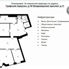 Квартира 104 м², 4-комнатная - изображение 2