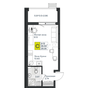 Квартира 29,4 м², студия - изображение 1