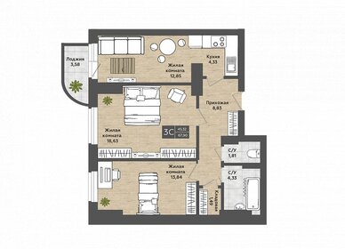 Квартира 67,9 м², 3-комнатная - изображение 1