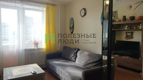 26,1 м², квартира-студия 3 190 000 ₽ - изображение 24