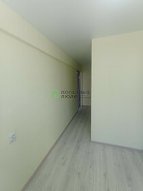 33 м², 2-комнатная квартира 1 480 000 ₽ - изображение 56