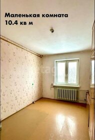 47,8 м², 3-комнатная квартира 3 100 000 ₽ - изображение 81