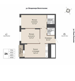 Квартира 64,5 м², 2-комнатная - изображение 1