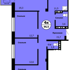 Квартира 94,4 м², 4-комнатная - изображение 1