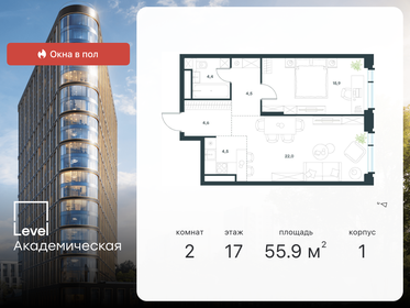 90 м², 3-комнатная квартира 31 500 000 ₽ - изображение 103