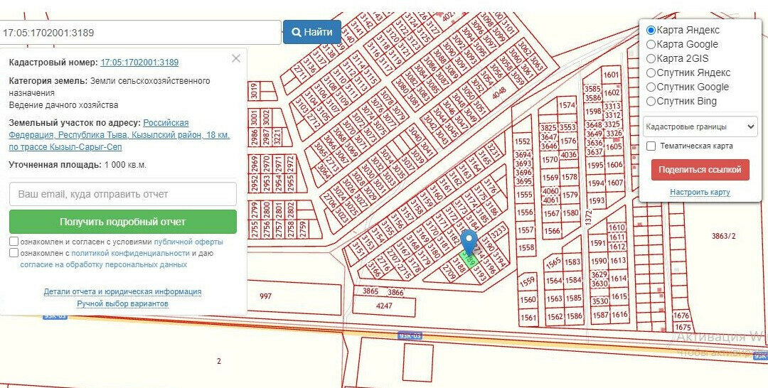 10 соток, участок 2 150 000 ₽ - изображение 1