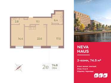 115,1 м², 2-комнатная квартира 49 377 900 ₽ - изображение 21