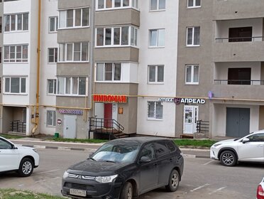 4957 м², торговое помещение 2 478 500 ₽ в месяц - изображение 32