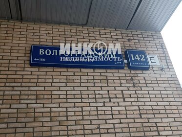 Купить квартиру у метро Адмиралтейская (фиолетовая ветка) в Санкт-Петербурге и ЛО - изображение 22