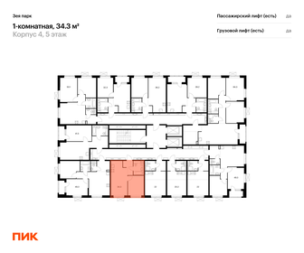 Квартира 34,3 м², 1-комнатная - изображение 2