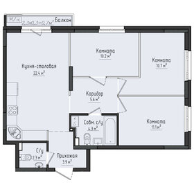 Квартира 71,2 м², 3-комнатная - изображение 1