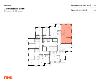 78,1 м², 3-комнатная квартира 11 718 978 ₽ - изображение 39