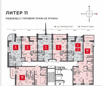 Квартира 29,4 м², 1-комнатная - изображение 1