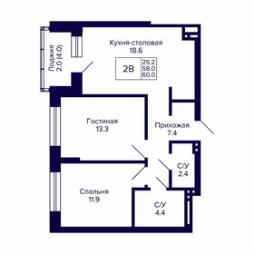 59,6 м², 2-комнатная квартира 5 290 000 ₽ - изображение 71
