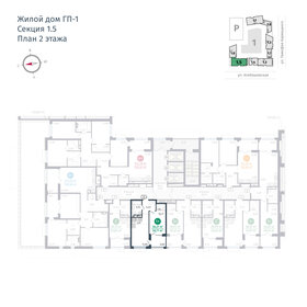 38 м², 1-комнатная квартира 4 350 000 ₽ - изображение 71