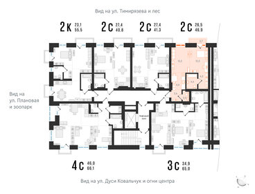 48,7 м², 2-комнатная квартира 9 750 000 ₽ - изображение 117