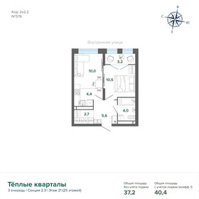 40,4 м², 1-комнатная квартира 6 966 684 ₽ - изображение 6