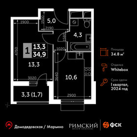 48,1 м², 2-комнатная квартира 8 399 000 ₽ - изображение 62