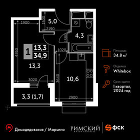 36,2 м², 1-комнатная квартира 8 126 542 ₽ - изображение 1