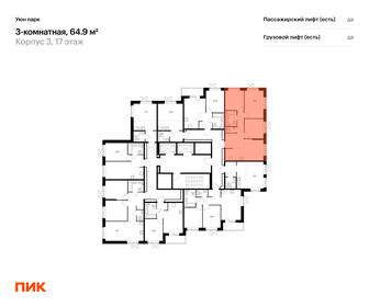 83 м², 3-комнатная квартира 10 300 000 ₽ - изображение 104