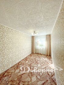 78,2 м², 4-комнатная квартира 6 970 000 ₽ - изображение 79