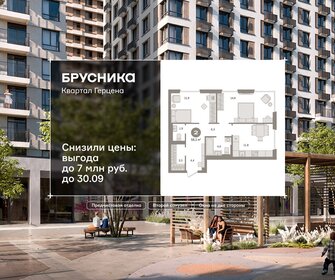 Квартира 58,1 м², 2-комнатная - изображение 1