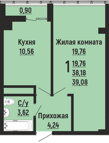 62,6 м², 3-комнатная квартира 10 000 000 ₽ - изображение 71