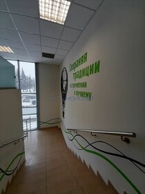 Купить квартиру-студию рядом с рекой в районе Дзержинский в Новосибирске - изображение 1