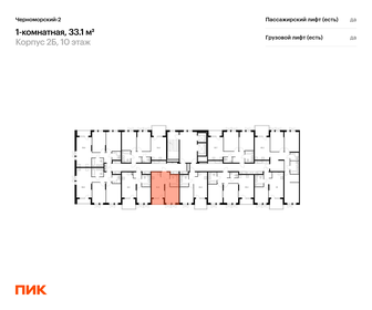 Купить квартиру в сталинке в Новоуральске - изображение 42