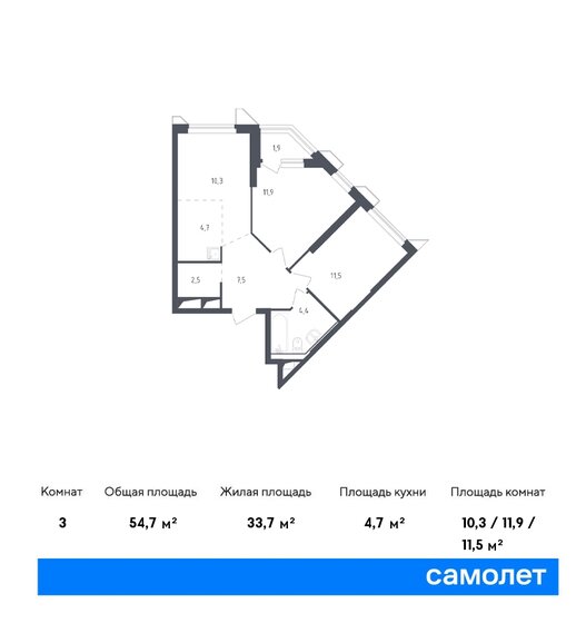 54,6 м², 2-комнатные апартаменты 22 717 988 ₽ - изображение 1