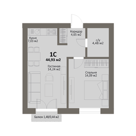 43,8 м², 1-комнатная квартира 6 564 000 ₽ - изображение 29