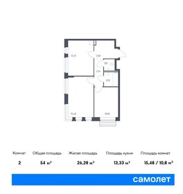 57,5 м², 2-комнатная квартира 10 886 382 ₽ - изображение 29