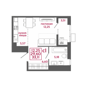 Квартира 33,1 м², 1-комнатная - изображение 1