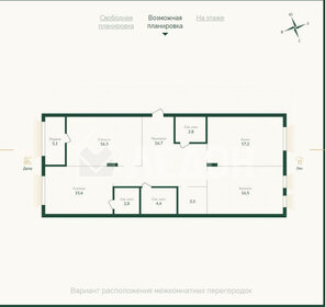 144,4 м², 4-комнатная квартира 22 500 000 ₽ - изображение 88