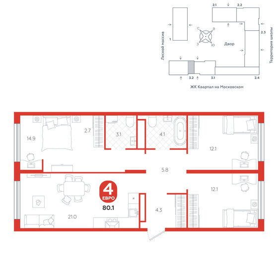 80,1 м², 4-комнатная квартира 9 320 000 ₽ - изображение 1