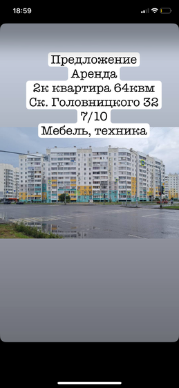 64 м², 2-комнатная квартира 25 000 ₽ в месяц - изображение 51