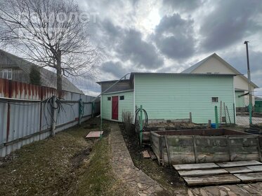 Купить помещение свободного назначения в Новгородском районе - изображение 19