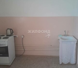 Купить квартиру в пятиэтажных домах на улице Ленина в Каспийске - изображение 2
