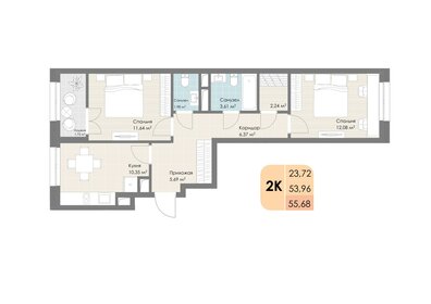 Квартира 55,7 м², 2-комнатная - изображение 1