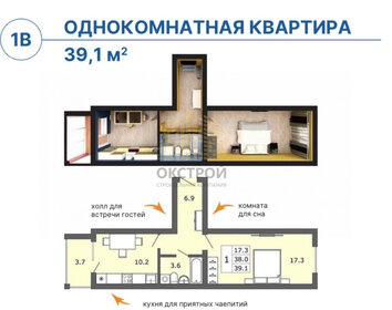 52,4 м², 2-комнатная квартира 6 812 000 ₽ - изображение 42