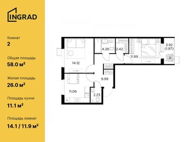 Квартира 37,7 м², 2-комнатная - изображение 1