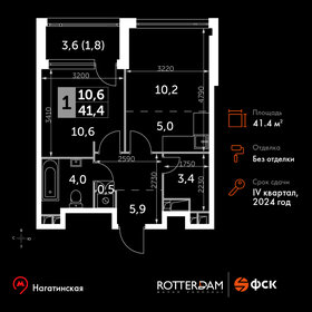 37,4 м², 2-комнатная квартира 11 650 000 ₽ - изображение 127