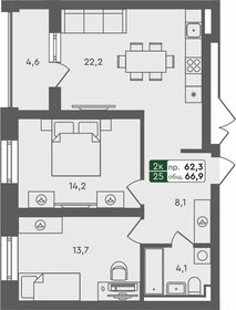 Квартира 66 м², 2-комнатная - изображение 1