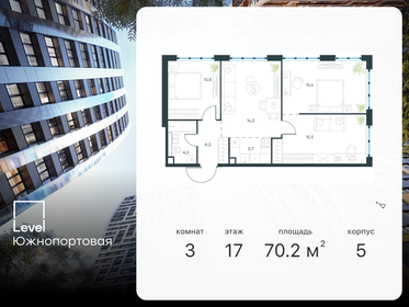 63,5 м², 3-комнатная квартира 35 000 000 ₽ - изображение 86