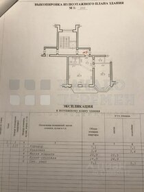 55 м², 2-комнатная квартира 28 000 ₽ в месяц - изображение 20