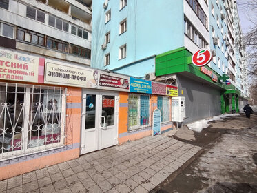 Купить квартиру рядом со школой на улице имени Дзержинского в Краснодаре - изображение 9