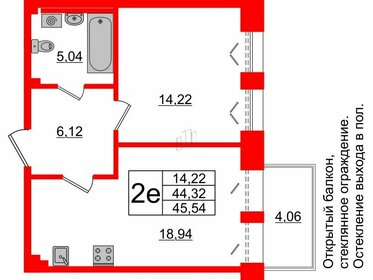 105,7 м², 1-комнатные апартаменты 45 640 800 ₽ - изображение 46