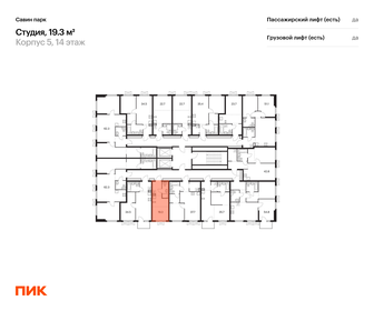 19,3 м², квартира-студия 3 166 173 ₽ - изображение 61