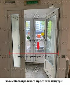 271 м², склад 304 875 ₽ в месяц - изображение 62